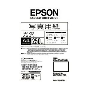 EPSON(エプソン) 【純正】 写真用紙 光沢 （A4・250枚）　KA4250PSKR | エプソン