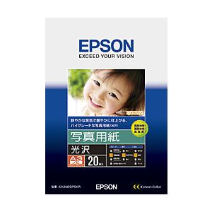 EPSON(エプソン) 【純正】 写真用紙 光沢 （A3ノビ・20枚）　KA3N20PSKR | エプソン