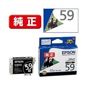 EPSON(エプソン) 【純正】 ICBK59 純正プリンターインク ブラック | エプソン
