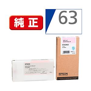 EPSON(エプソン) 【純正】 ICVLM63 純正プリンターインク 大判プリンター ビビッドライトマゼンタ｜y-sofmap