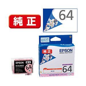 EPSON(エプソン) 【純正】 ICVLM64 純正プリンターインク Proselection（プロセレクション） ビビッドライトマゼンタ｜y-sofmap