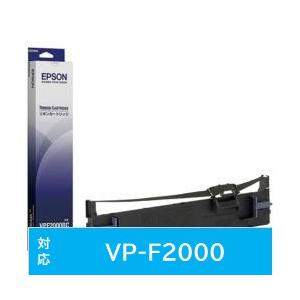 EPSON(エプソン) 【純正】 VPF2000RC 純正プリンターインク IMPACT-PRINTER（インパクトプリンター） クロ | エプソン
