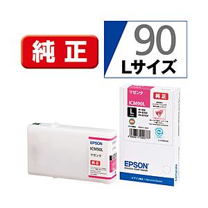 EPSON(エプソン) 【純正】 ICM90L 純正プリンターインク ビジネスインクジェット マゼンタ | エプソン