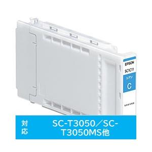 純正エプソン SC-Tシリーズ 大判プリンター用インク700ml 7本セット