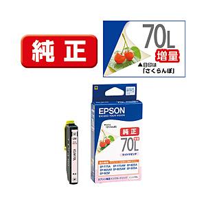 EPSON(エプソン) 【純正】 ICLM70L 純正プリンターインク Colorio（カラリオ） ライトマゼンタ（増量） | エプソン