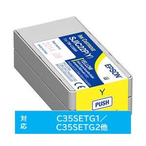 EPSON(エプソン) 【純正】 SJIC22PY 純正プリンターインク ラベルプリンター イエロー 【864】 | エプソン