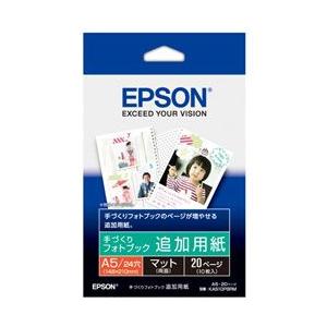 EPSON(エプソン) 【純正】 KA510PBRM　手づくりフォトブック 追加用紙（A5/24穴/148×210mm/マット/10枚） | エプソン