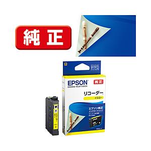 EPSON(エプソン) 【純正】 RDH-Y 純正プリンターインク Colorio（カラリオ） イエロー | エプソン