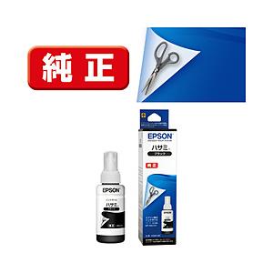 EPSON(エプソン) 【純正】 HSM-BK 純正プリンターインク ブラック 【864】 | エプソン