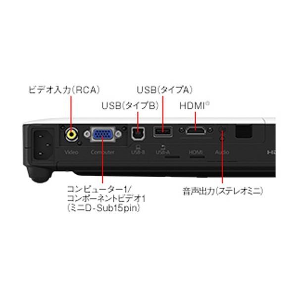 EPSON(エプソン) EB-1780W [3000ルーメン][WXGA] ビジネスプロジェクター モバイルモデル | エプソン | 01
