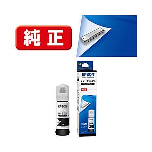 EPSON(エプソン) 【純正】 HNA-PB 純正プリンターインク ビジネスインクジェット フォトブラック | エプソン