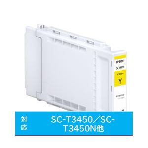 EPSON(エプソン) 【純正】 SC14Y11 インクカートリッジ　110ＭＬ イエロー | エプソン