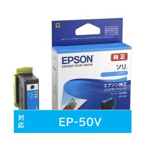 EPSON(エプソン) 【純正】 SOR-C 純正プリンターインク Colorio（カラリオ） シアン 【864】｜y-sofmap