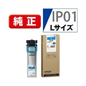 EPSON(エプソン) 【純正】 IP01CB 純正プリンターインク ビジネスインクジェット シアン | エプソン