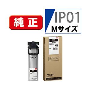 EPSON(エプソン) 【純正】 IP01KA 純正プリンターインク ビジネスインクジェット ブラック | エプソン