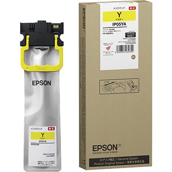 EPSON(エプソン) 【純正】 IP05YA 純正プリンターインク ビジネスインクジェット イエロー | エプソン | 01