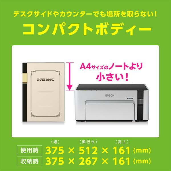 EPSON(エプソン) エコタンク搭載モデル PX-S170T モノクロインクジェットプリンター [はがき〜A4] 【864】｜y-sofmap｜05