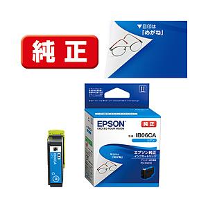 EPSON(エプソン) 【純正】 IB06CA 純正プリンターインク ビジネスインクジェット シアン | エプソン
