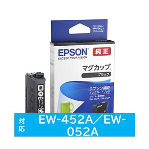 EPSON エプソン 最新アイテム 純正 MUG-BK 純正プリンターインク 860円 爆買いセール ブラック1
