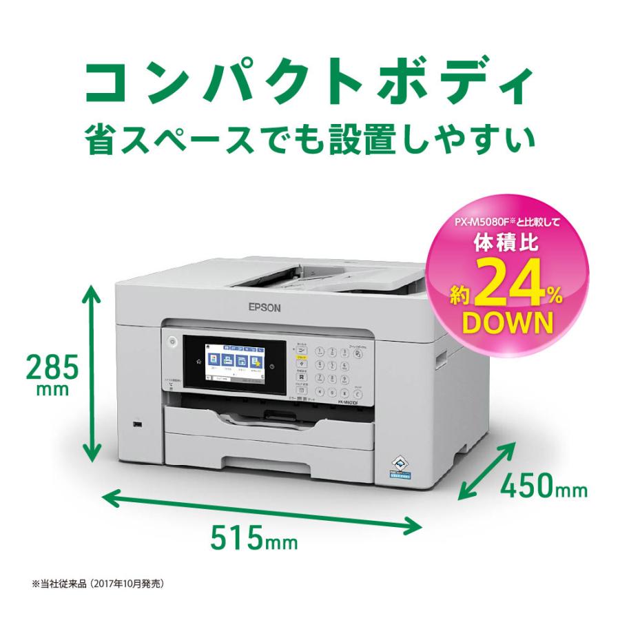 EPSON(エプソン) PX-M6010F A3ノビカラーインクジェット複合機 ビジネスプリンター  ［L判〜A3ノビ］ | エプソン | 02