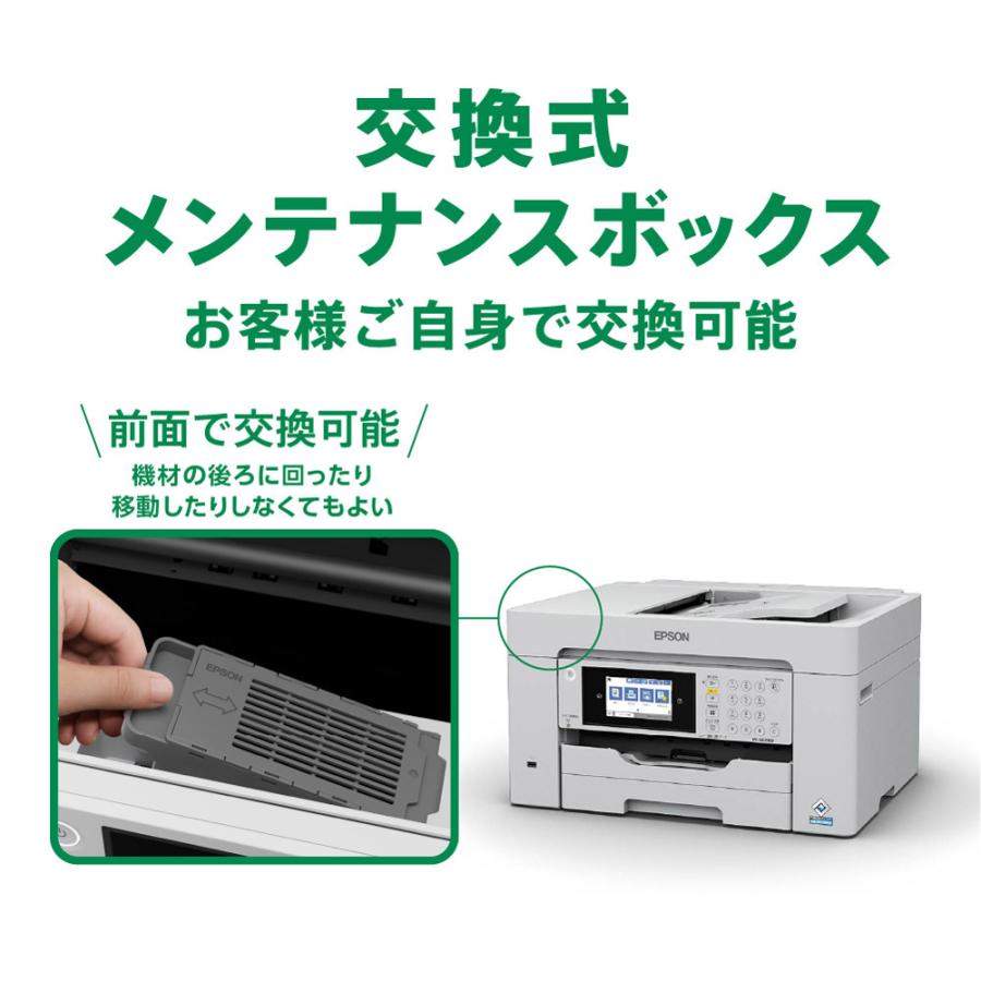 EPSON(エプソン) PX-M6010F A3ノビカラーインクジェット複合機 ビジネスプリンター  ［L判〜A3ノビ］ | エプソン | 08