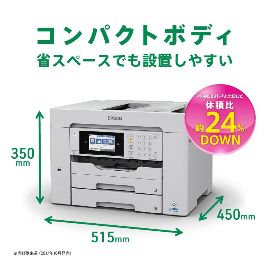 EPSON(エプソン) PX-M6011F A3ノビカラーインクジェット複合機 ビジネスプリンター ［L判〜A3ノビ］ | エプソン | 02