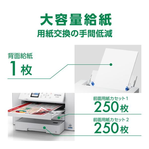 EPSON(エプソン) PX-S6010 インクジェットプリンター ビジネスプリンター  ［L判〜A3ノビ］ | エプソン | 05