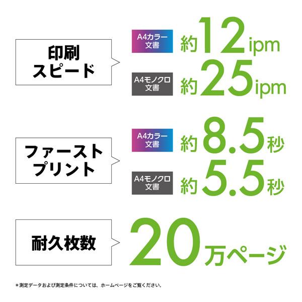 EPSON(エプソン) エコタンク搭載モデル PX-M6711FT インクジェット複合機  ［L判〜A3ノビ］ [振込不可] | エプソン | 05