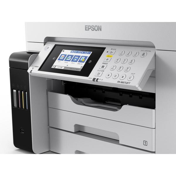 EPSON PM-M6712FT インクジェットプリンター エコタンク搭載モデル PX-M6712FT/PX-M6711FT｜製品情報｜エプソン