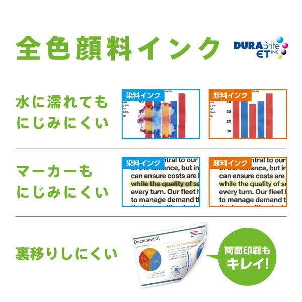 EPSON(エプソン) エコタンク搭載モデル PX-M6712FT インクジェット複合機   ［L判〜A3ノビ］ | エプソン | 05