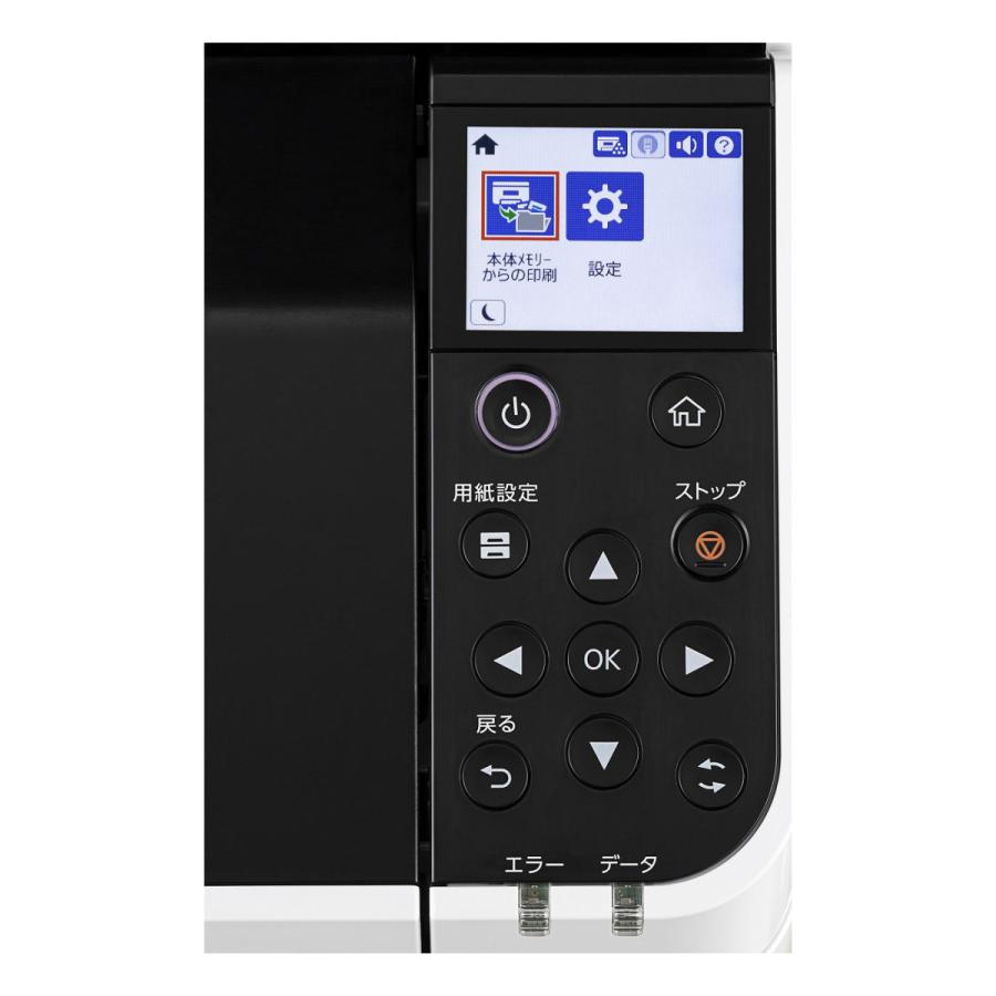 EPSON(エプソン) LP-S3290 モノクロレーザープリンター 標準モデル  ［はがき〜A3］ | エプソン | 04