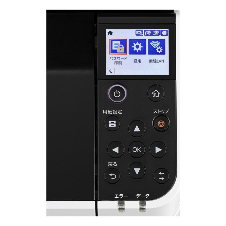 EPSON(エプソン) LP-S2290 モノクロレーザープリンター   ［はがき〜A3］ | エプソン | 04