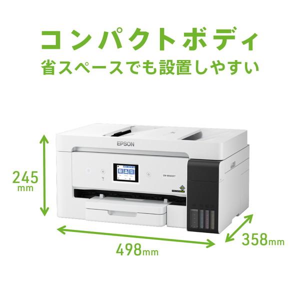 EPSON(エプソン) エコタンク搭載モデル EW-M5610FT カラーインクジェット複合機 ［L判〜A3ノビ］｜y-sofmap｜04