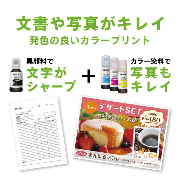 EPSON(エプソン) エコタンク搭載モデル EW-M5610FT カラーインクジェット複合機 ［L判〜A3ノビ］ | エプソン | 05