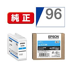 EPSON(エプソン) 【純正】 ICC96 純正プリンターインク シアン 【864】 | エプソン