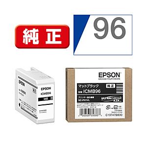 EPSON(エプソン) 【純正】 ICMB96 純正プリンターインク マットブラック | エプソン