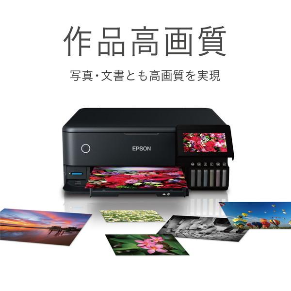 エプソン（EPSON） A4カラーインクジェット複合機 エコタンク搭載