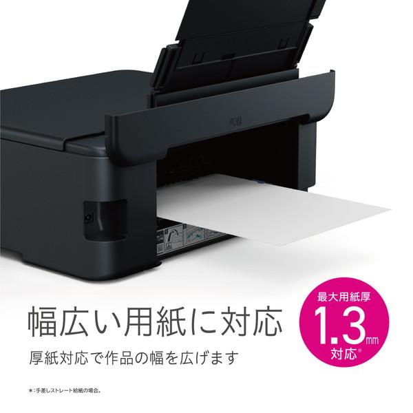 エプソン（EPSON） A4カラーインクジェット複合機 エコタンク搭載
