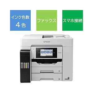 EPSON(エプソン) エコタンク搭載モデル PX-M791FT インクジェット複合機   ［L判〜A4］ | エプソン