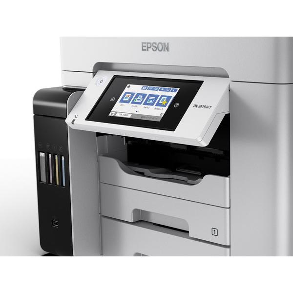 エプソン（EPSON） エコタンク搭載モデル PX-M791FT インクジェット