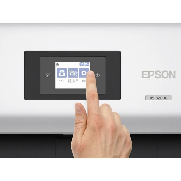EPSON(エプソン) DS-32000 スキャナー 業務ドキュメント ホワイト ［A3サイズ /USB］ | エプソン | 10