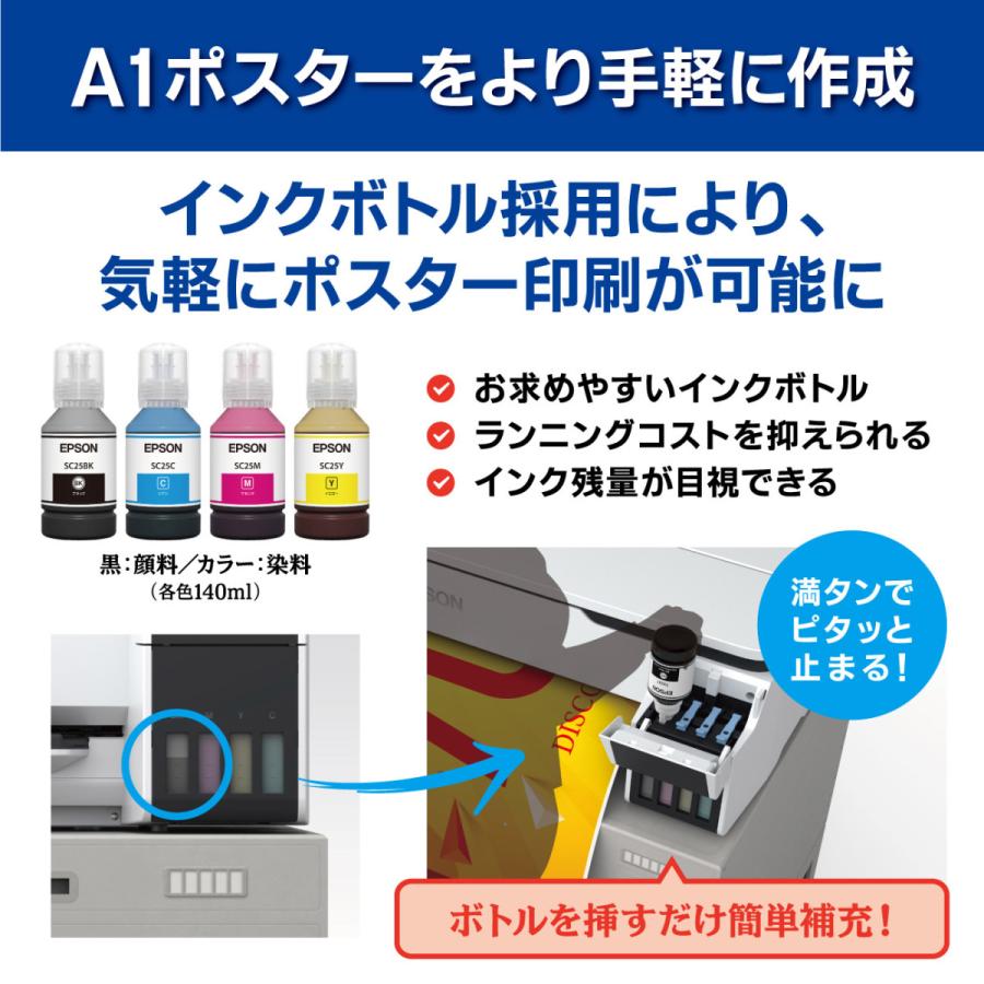 EPSON(エプソン) 大判プリンター [A0プラス]4色機（大判複合機） SureColor  SC-T5150M ［A0サイズ］ 【お届け日時指定不可】 | エプソン | 02