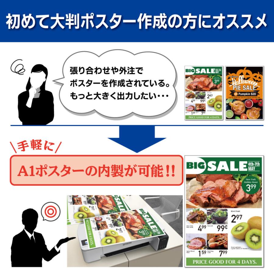 EPSON(エプソン) 大判プリンター [A0プラス]4色機（大判複合機） SureColor  SC-T5150M ［A0サイズ］ 【お届け日時指定不可】 | エプソン | 03