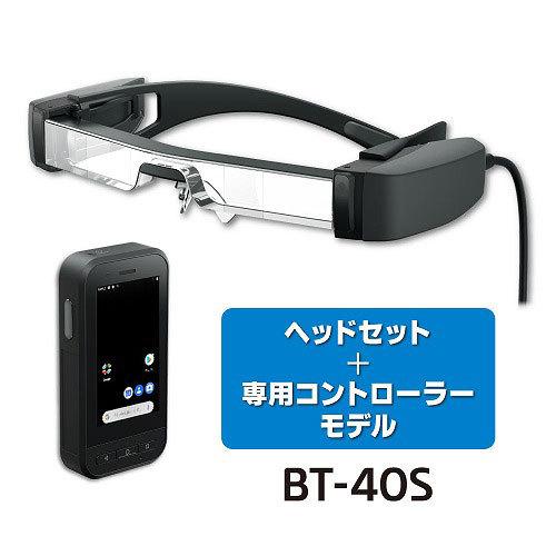 EPSON(エプソン) スマートグラス Android搭載コントローラー付モデルMOVERIO   BT-40S | エプソン | 02