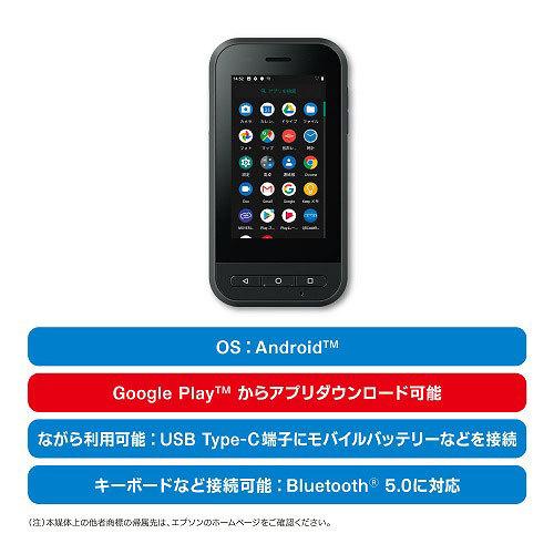 EPSON(エプソン) スマートグラス Android搭載コントローラー付モデルMOVERIO   BT-40S | エプソン | 04