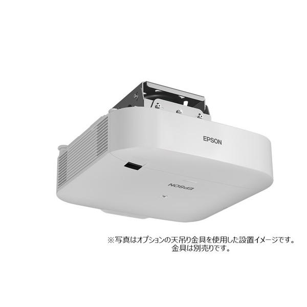 EPSON(エプソン) ビジネスプロジェクター　レーザー光源　高輝度モデル（レンズ別売り）  ホワイト EB-PU2010W [代引不可] | エプソン | 04