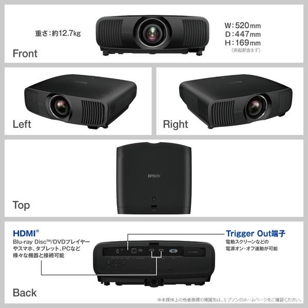 EPSON(エプソン) ホームプロジェクター　4K/HDR対応 dreamio(ドリーミオ)  EH-LS12000 [振込不可][代引不可] | エプソン | 05