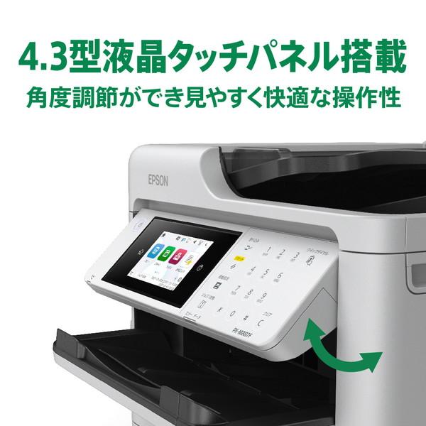 EPSON(エプソン) PX-M887F インクジェット複合機 ビジネス  ［L判〜A4］ | エプソン | 07