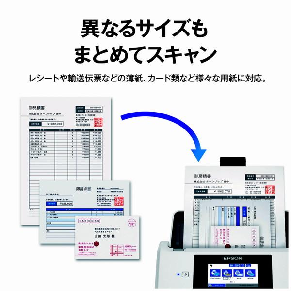 EPSON(エプソン) DS-790WN スキャナー 業務ドキュメント(Mac/Windows11対応)  ［A4サイズ /Wi-Fi／USB／有線LAN］ | エプソン | 06