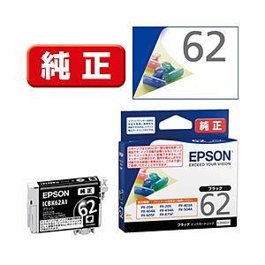 EPSON(エプソン) 純正プリンターインク  ブラック ICBK62A1 | エプソン